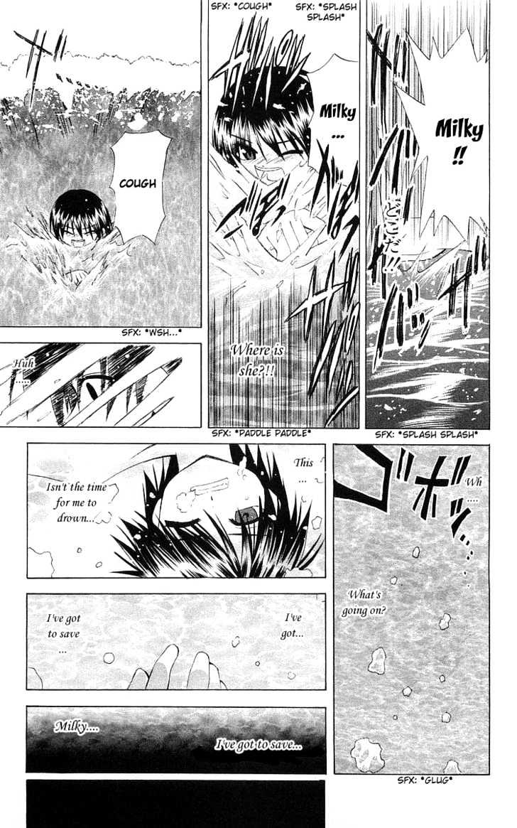 Akuma Jiten - Vol.4 Chapter 19 : It S Summer!  It S The Sea!  And...