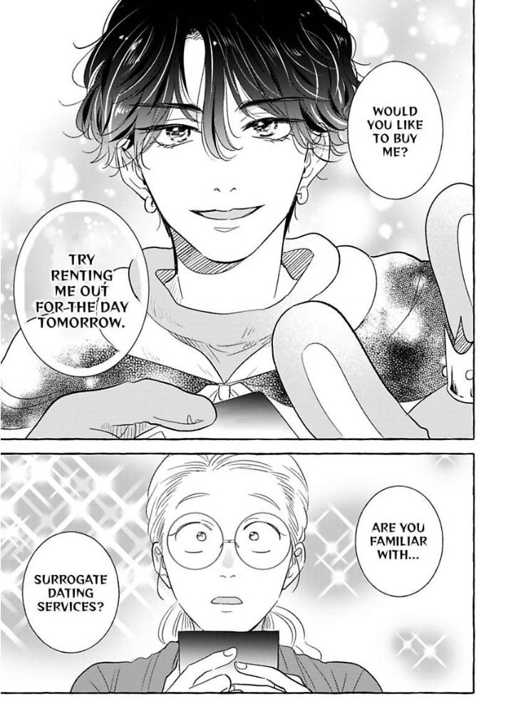 My Rental Prince Doesn't Smile - Chapter 1