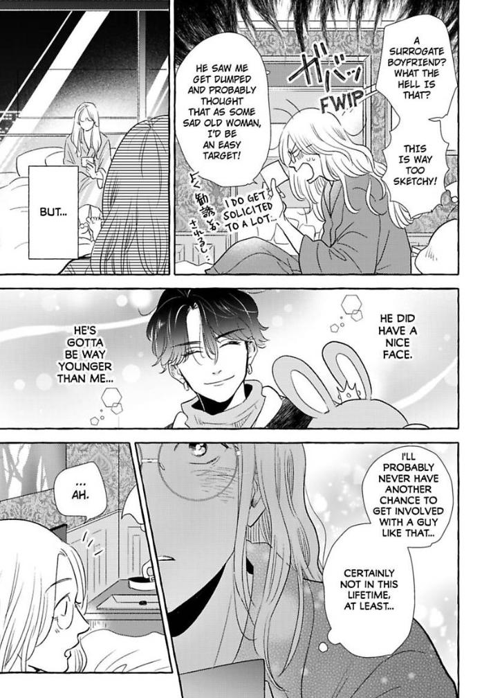 My Rental Prince Doesn't Smile - Chapter 1