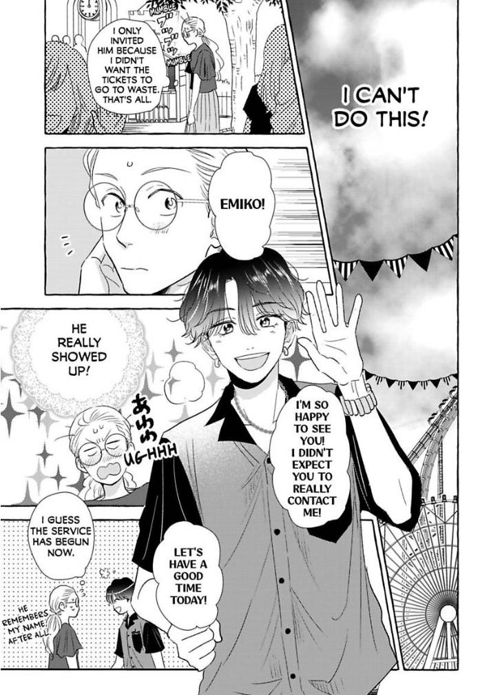 My Rental Prince Doesn't Smile - Chapter 1