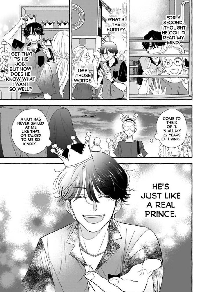 My Rental Prince Doesn't Smile - Chapter 1