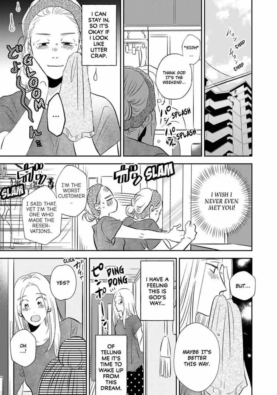 My Rental Prince Doesn't Smile - Chapter 6