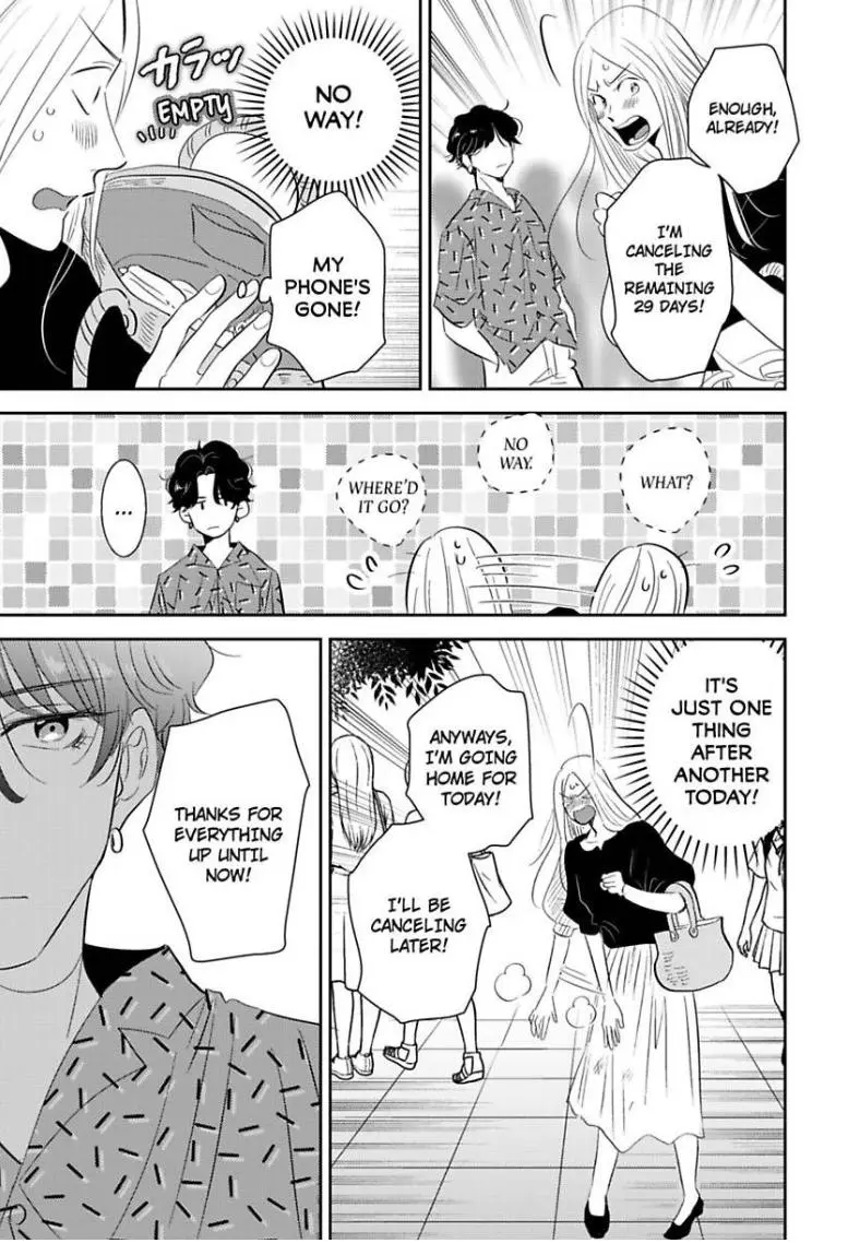 My Rental Prince Doesn't Smile - Chapter 2