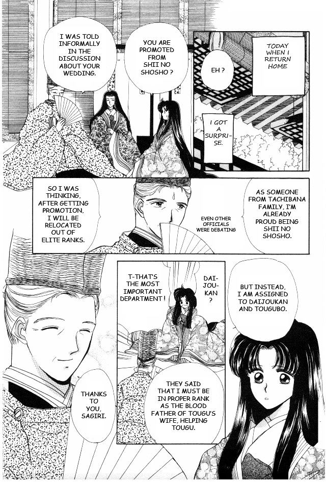 Kirakira Kaoru - Vol.02 Chapter 4.1 : The Imperial Bride