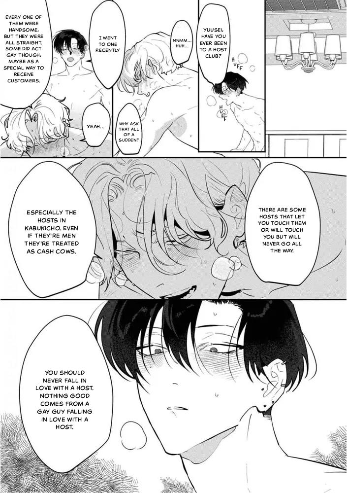 Kabukicho Cat Honey - Vol.1  Chapter 2