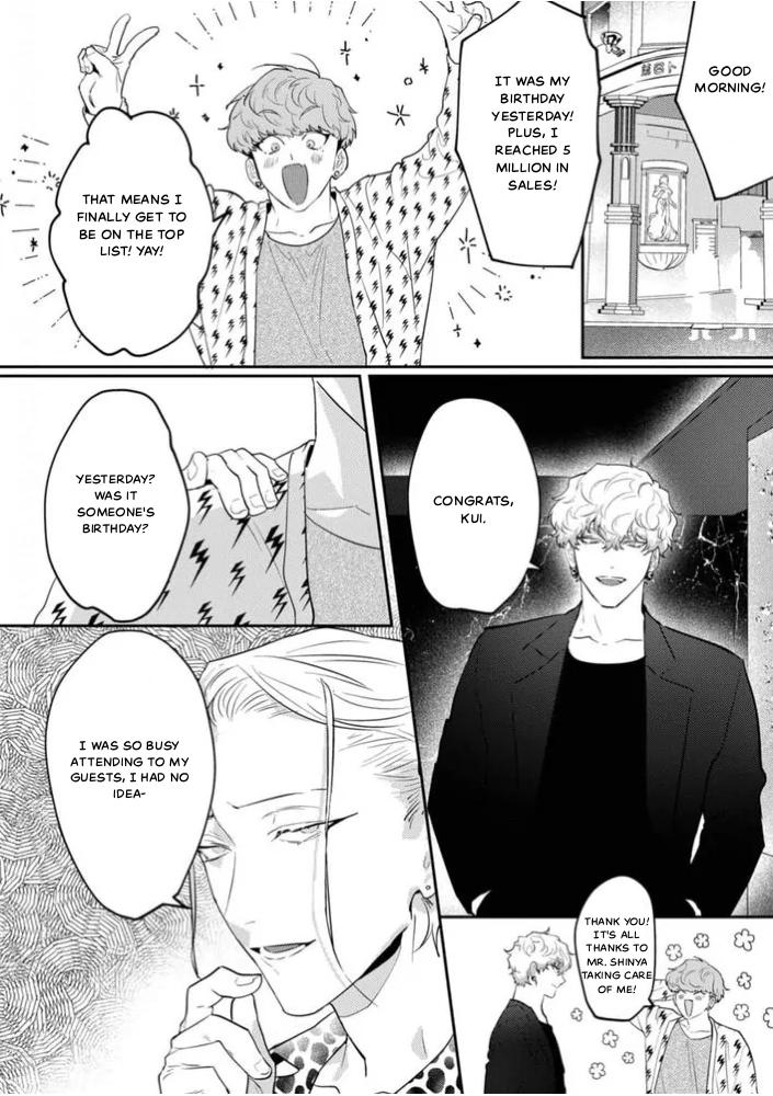 Kabukicho Cat Honey - Vol.1  Chapter 2