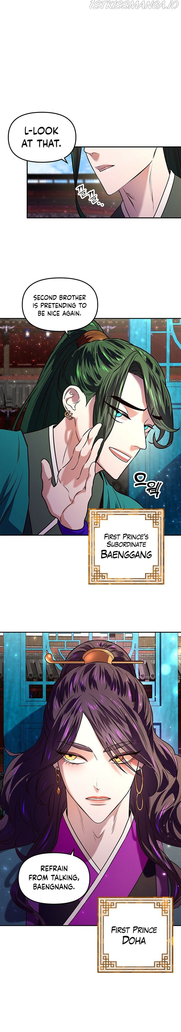 Mystic Prince - Chapter 1