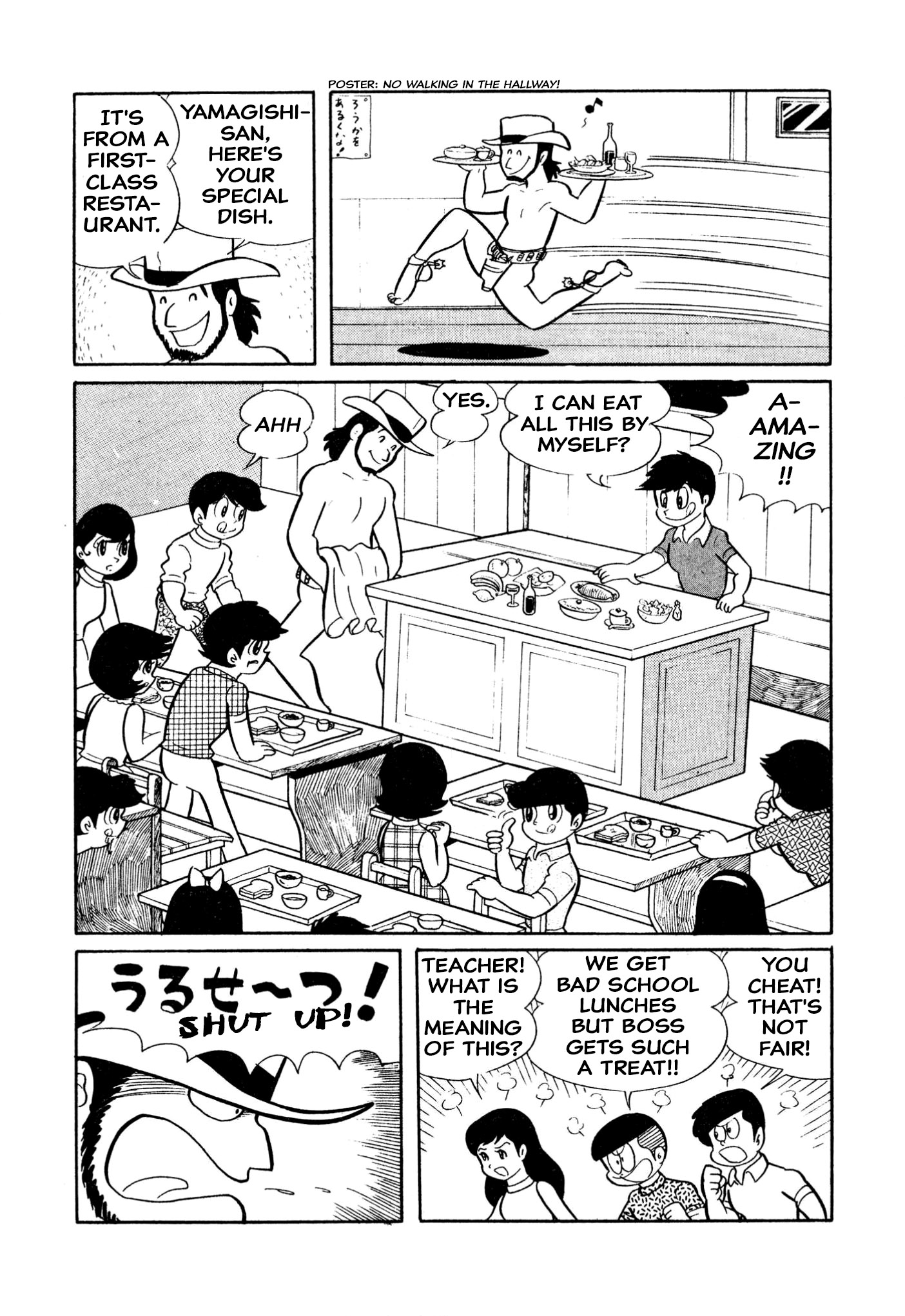 Harenchi Gakuen - Vol.2 Chapter 21: Teacher Macaroni Appears