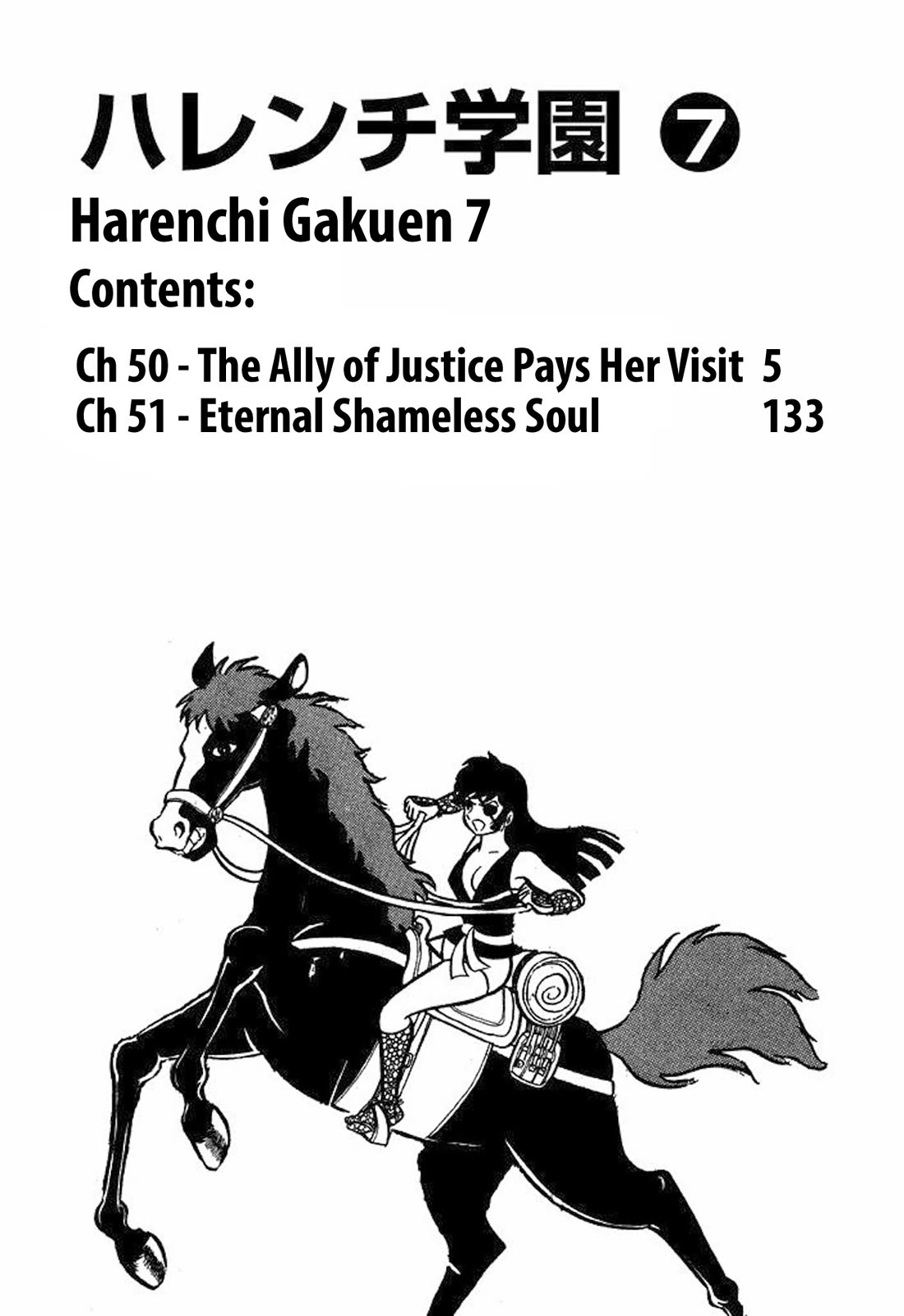 Harenchi Gakuen - Chapter 50: The Ally Of Justice Pays Her Visit