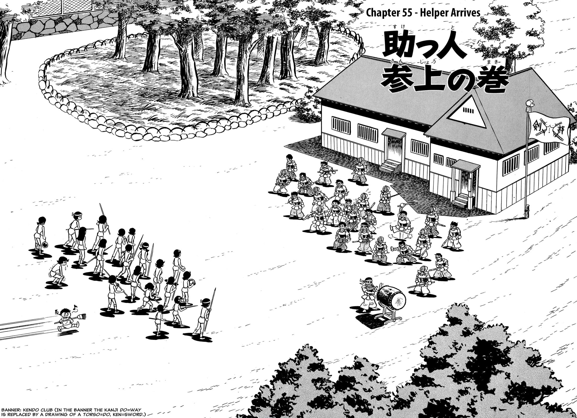 Harenchi Gakuen - Chapter 55: Helper Arrives