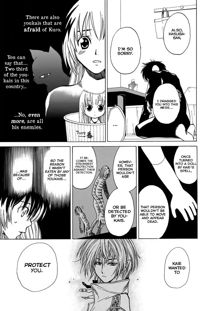 Youkai No Oisha-San - Vol.2 Chapter 13: Fatigue