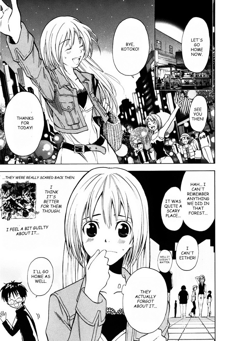 Youkai No Oisha-San - Chapter 0.2