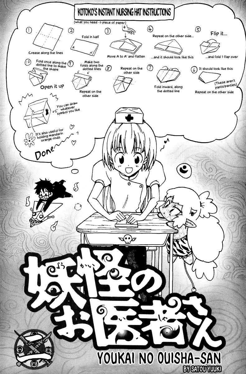 Youkai No Oisha-San - Vol.2 Chapter 3 : Scales On The Neck