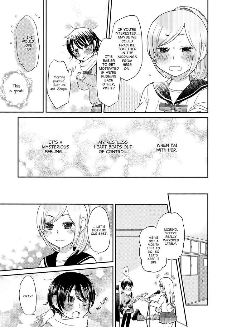 Shinon - Vol.1 Chapter 0