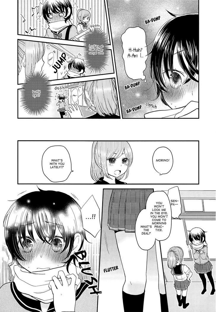 Shinon - Vol.1 Chapter 0