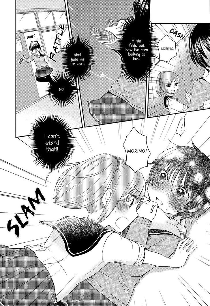 Shinon - Vol.1 Chapter 0