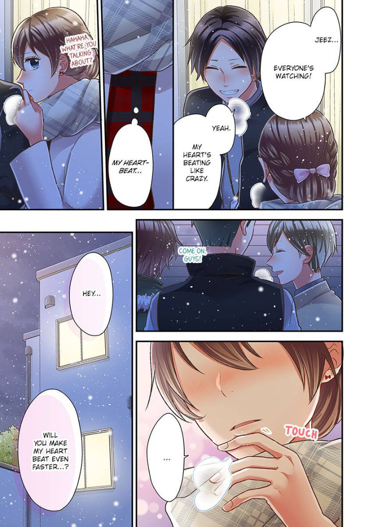 Kiss Made, Ato 1-Byou. - Chapter 33