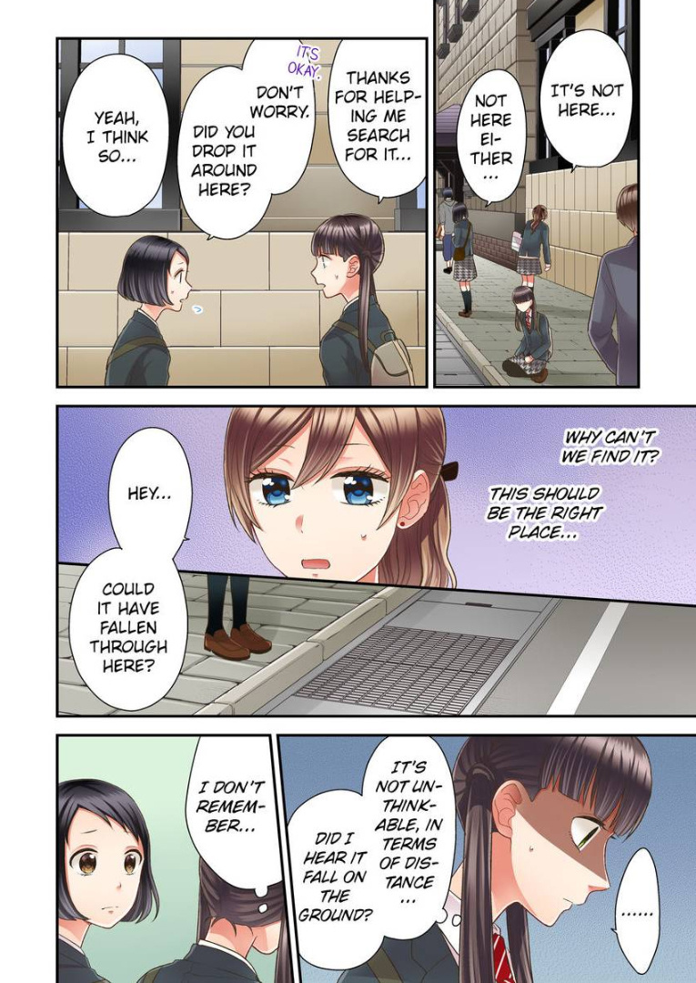 Kiss Made, Ato 1-Byou. - Chapter 17