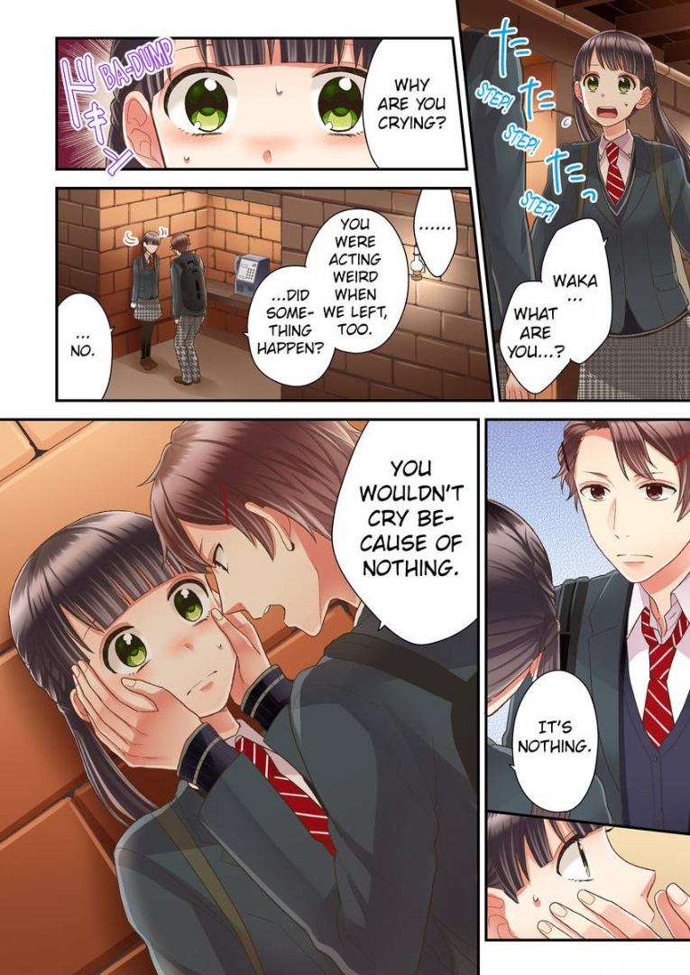 Kiss Made, Ato 1-Byou. - Chapter 17