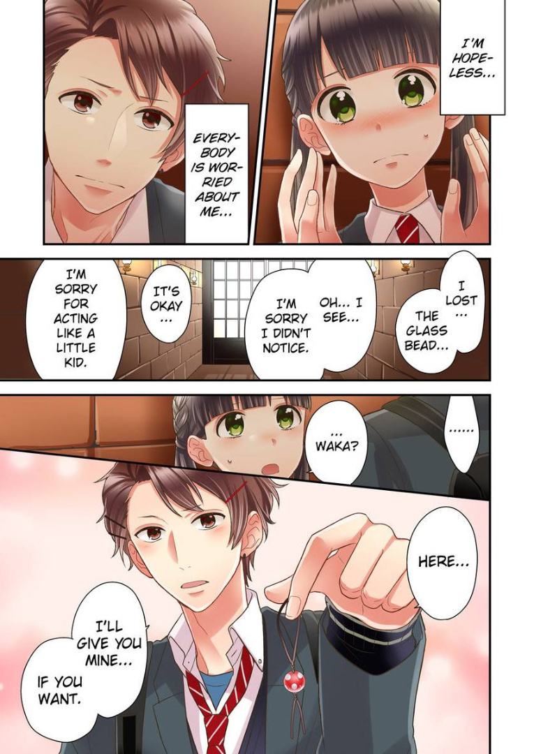 Kiss Made, Ato 1-Byou. - Chapter 17