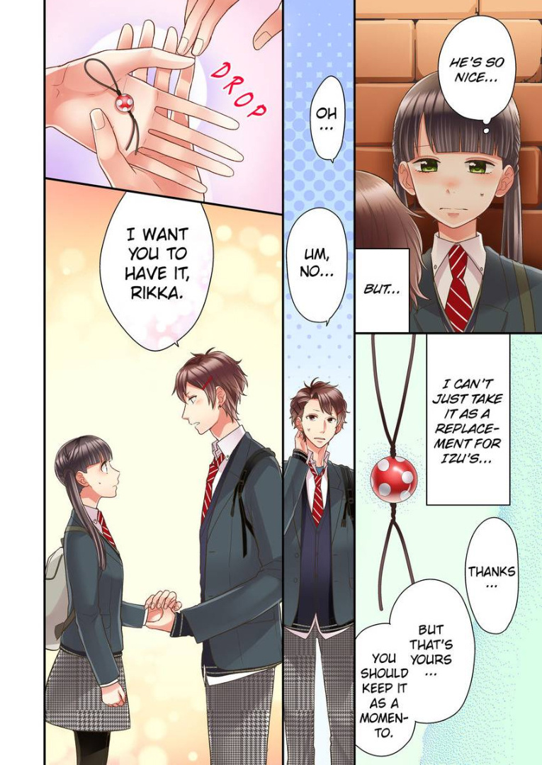 Kiss Made, Ato 1-Byou. - Chapter 17