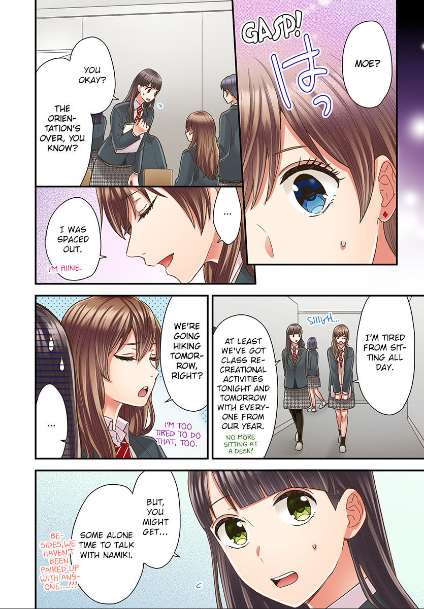 Kiss Made, Ato 1-Byou. - Chapter 49