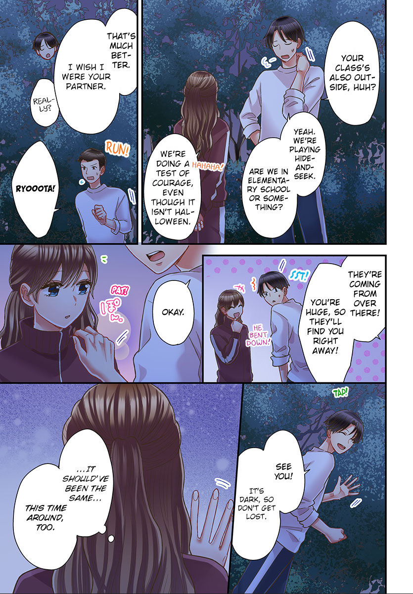 Kiss Made, Ato 1-Byou. - Chapter 49