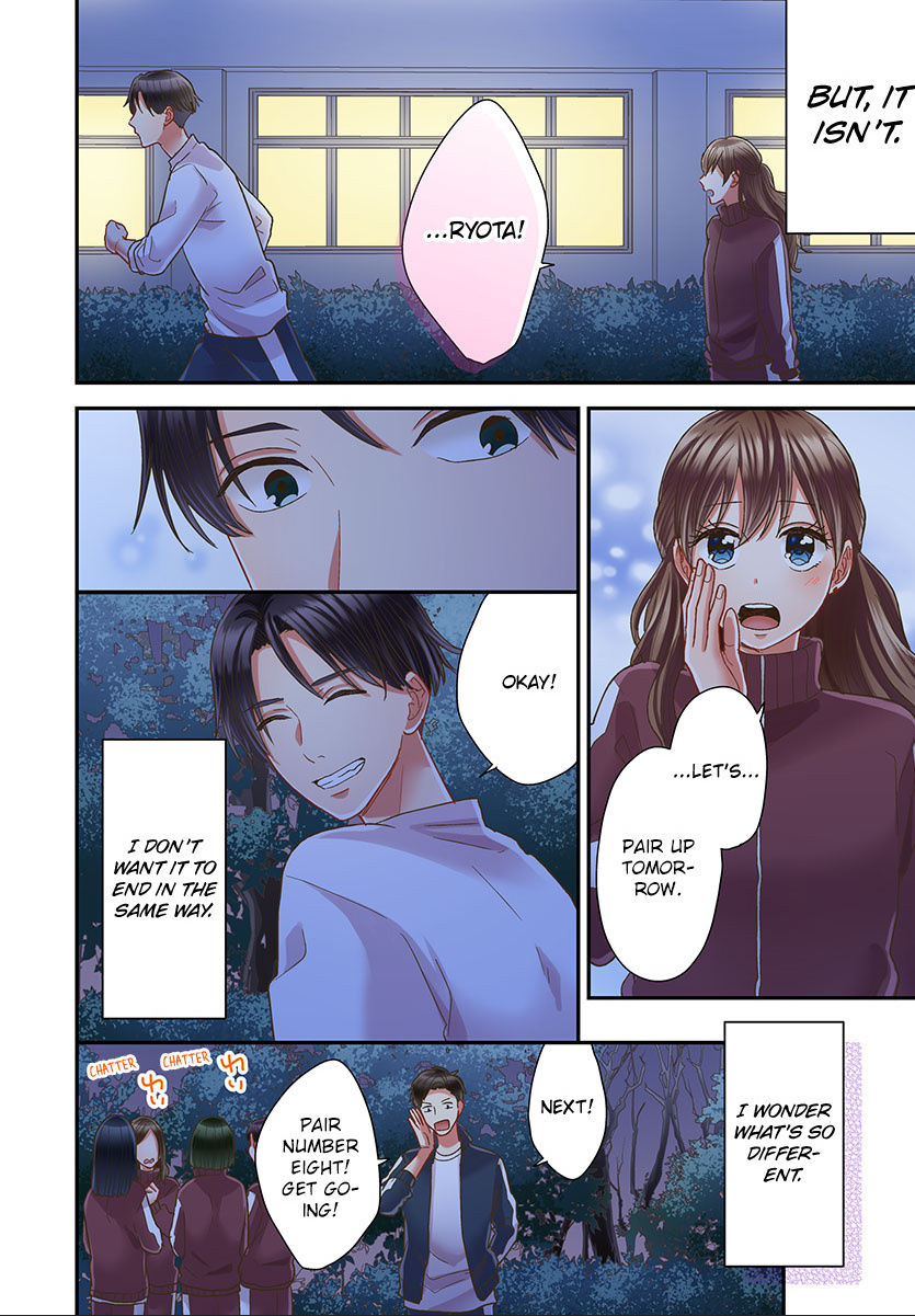 Kiss Made, Ato 1-Byou. - Chapter 49