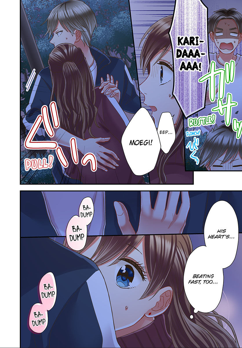 Kiss Made, Ato 1-Byou. - Chapter 49