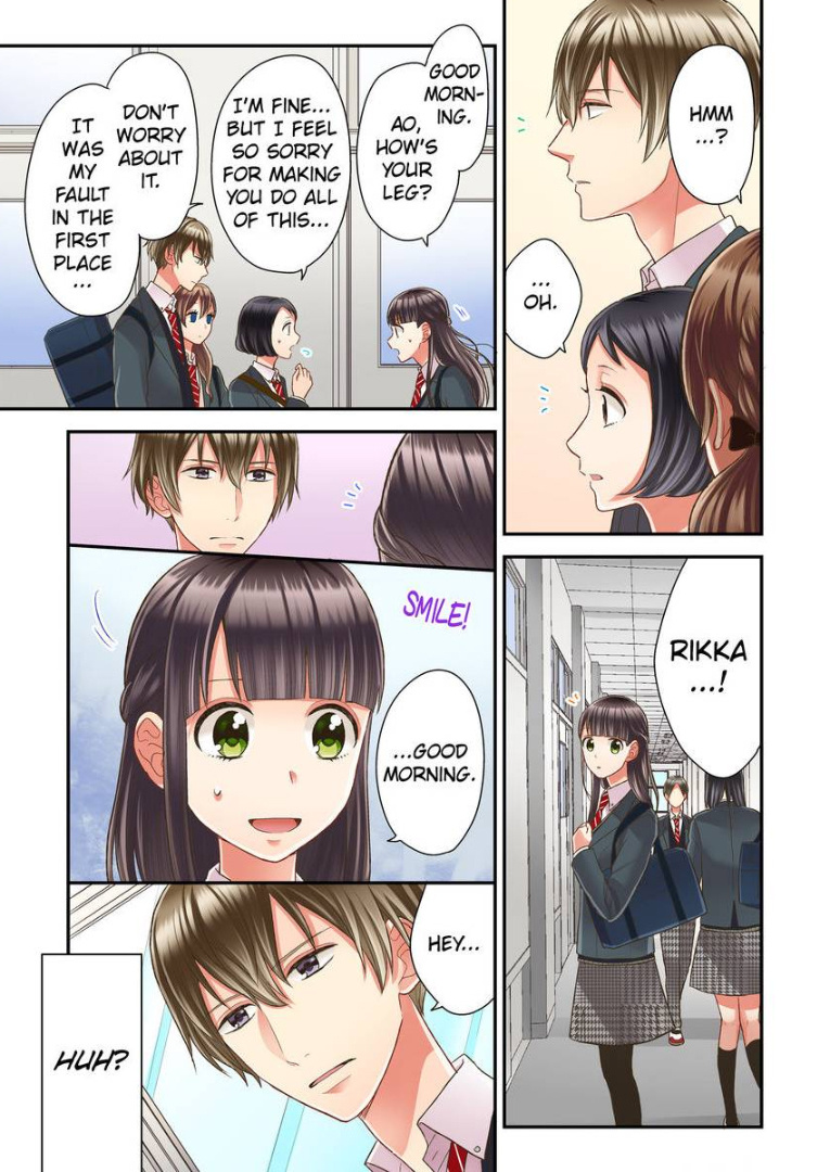 Kiss Made, Ato 1-Byou. - Chapter 18