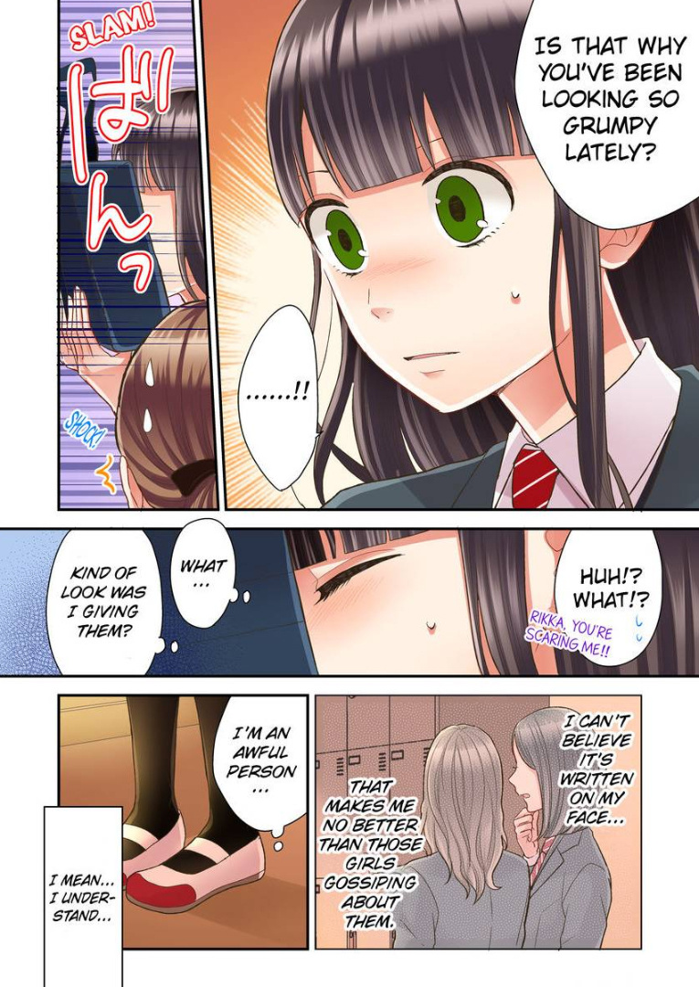 Kiss Made, Ato 1-Byou. - Chapter 18