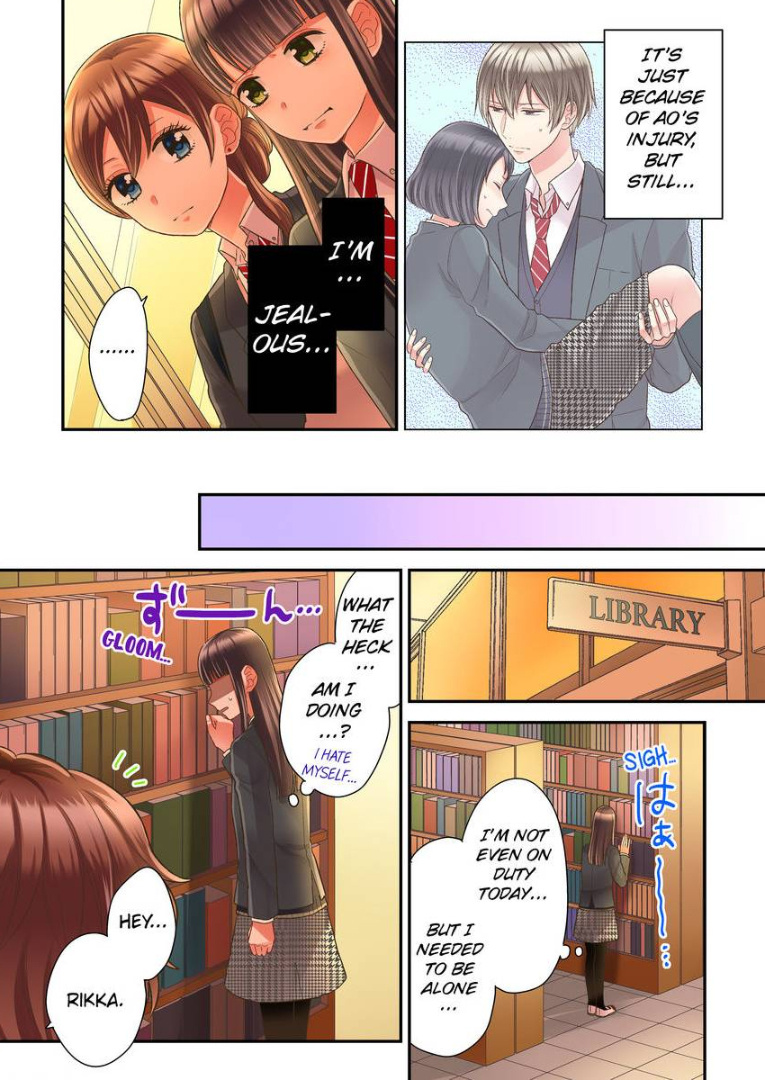 Kiss Made, Ato 1-Byou. - Chapter 18