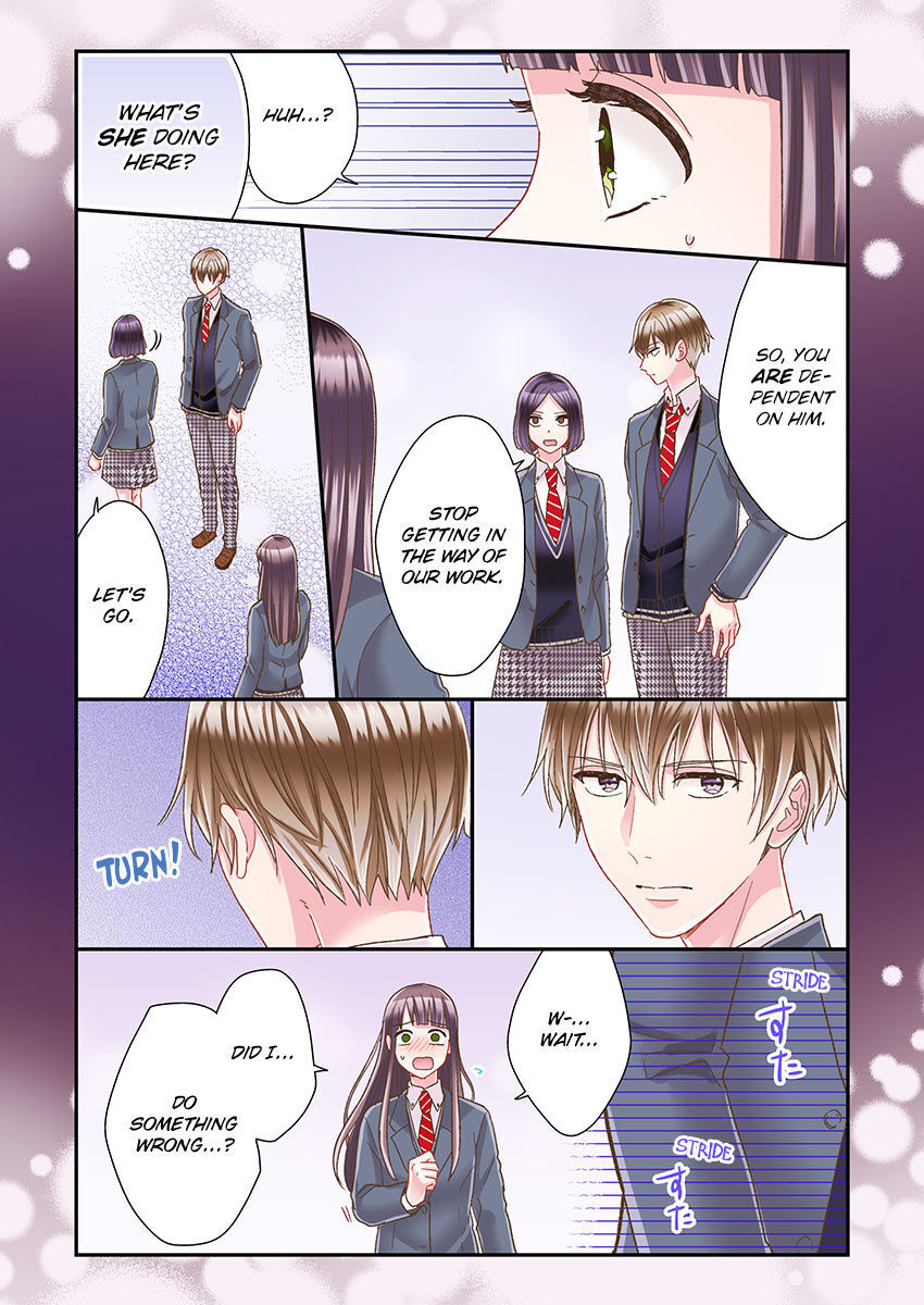 Kiss Made, Ato 1-Byou. - Chapter 51