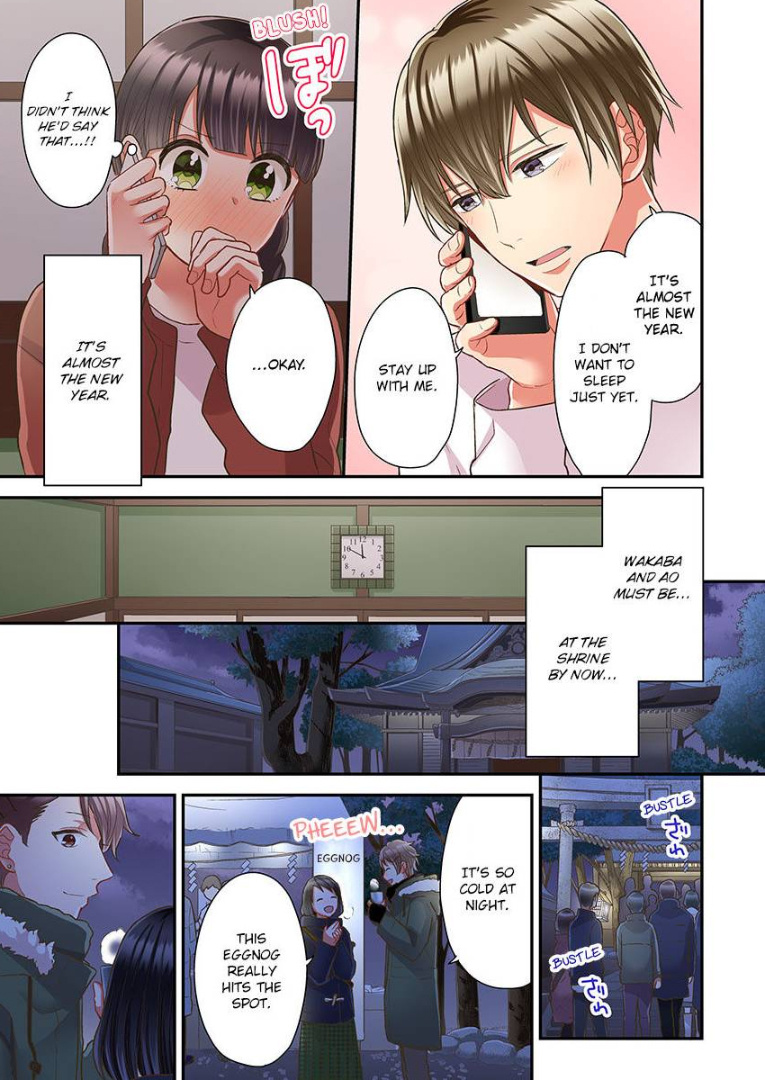 Kiss Made, Ato 1-Byou. - Chapter 36