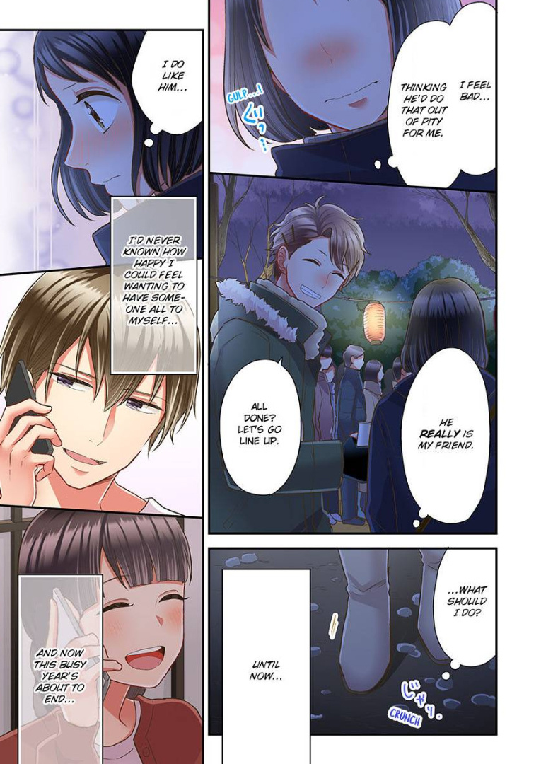 Kiss Made, Ato 1-Byou. - Chapter 36