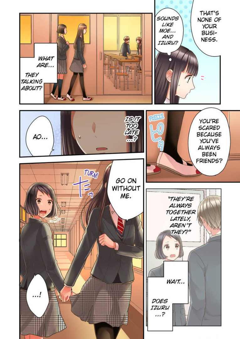 Kiss Made, Ato 1-Byou. - Chapter 20