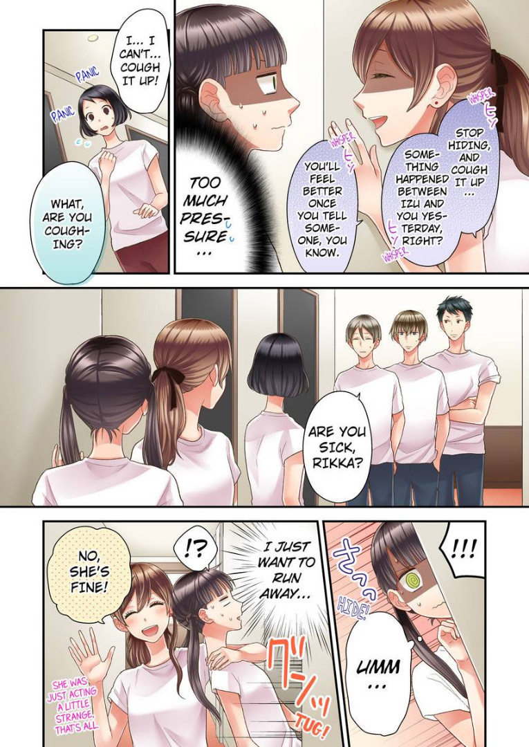 Kiss Made, Ato 1-Byou. - Chapter 16