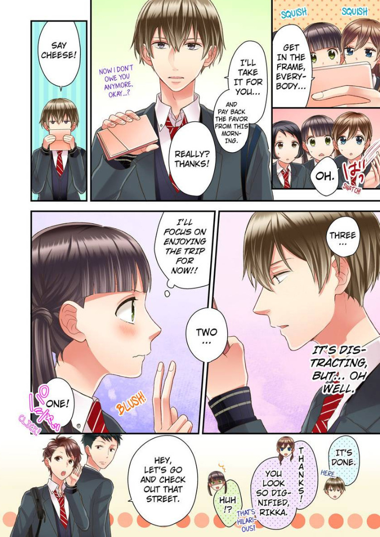 Kiss Made, Ato 1-Byou. - Chapter 16