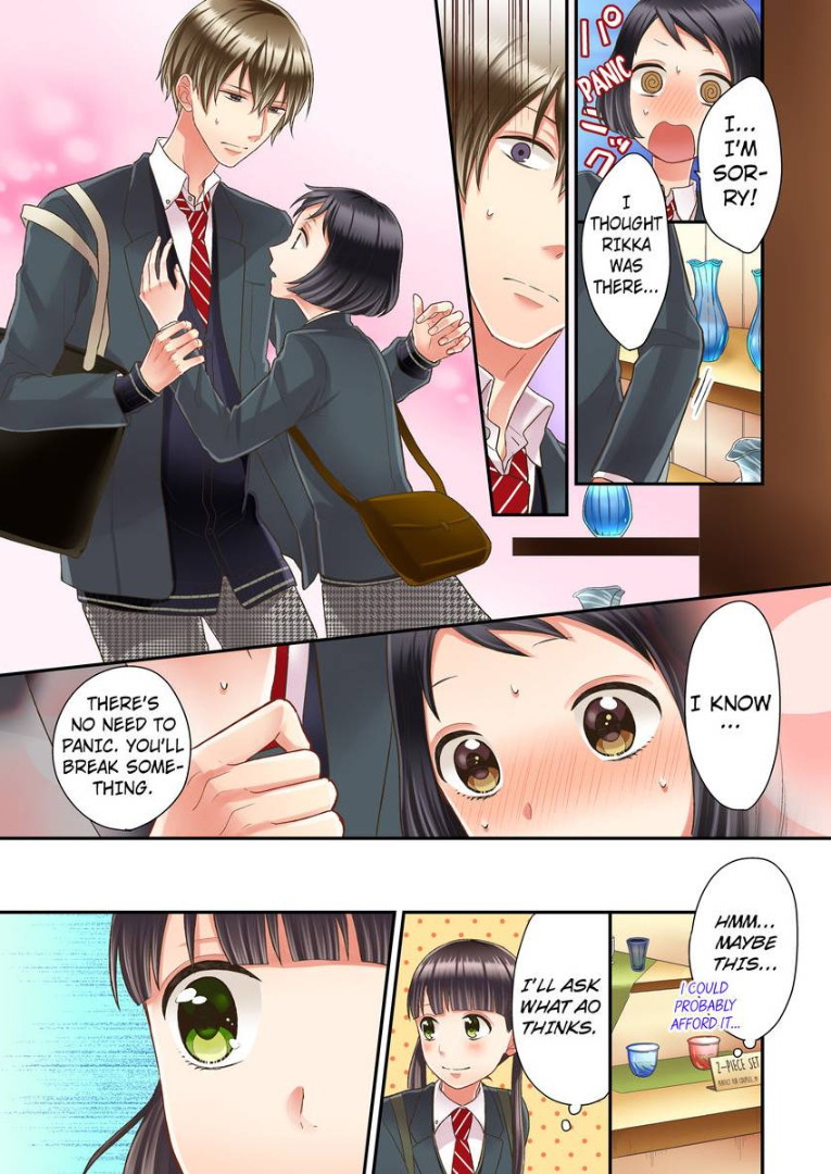 Kiss Made, Ato 1-Byou. - Chapter 16