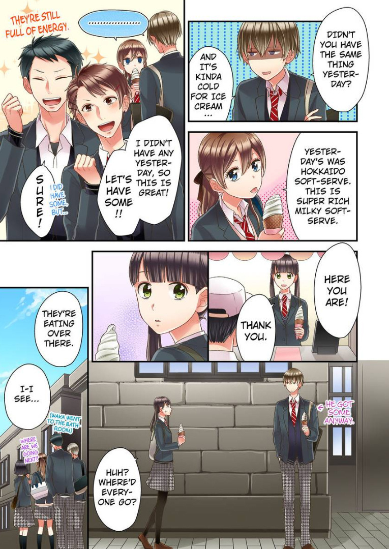 Kiss Made, Ato 1-Byou. - Chapter 16