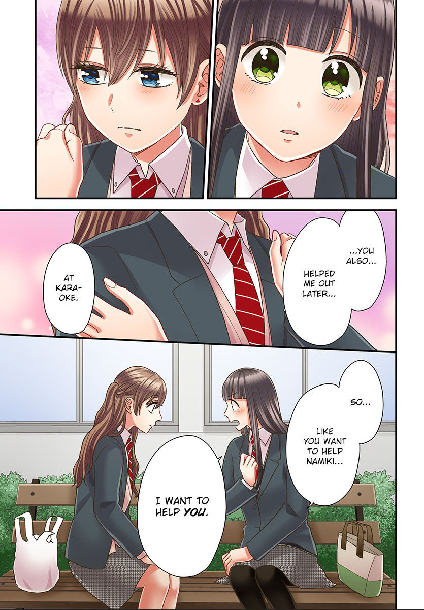 Kiss Made, Ato 1-Byou. - Chapter 47