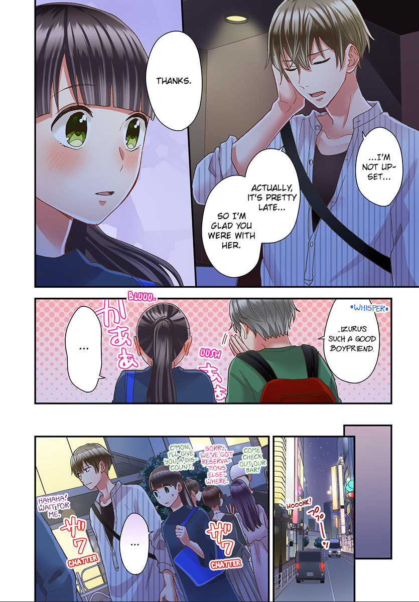 Kiss Made, Ato 1-Byou. - Chapter 48