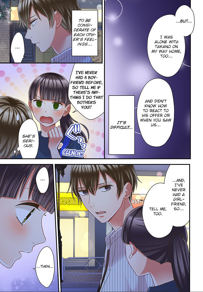 Kiss Made, Ato 1-Byou. - Chapter 48