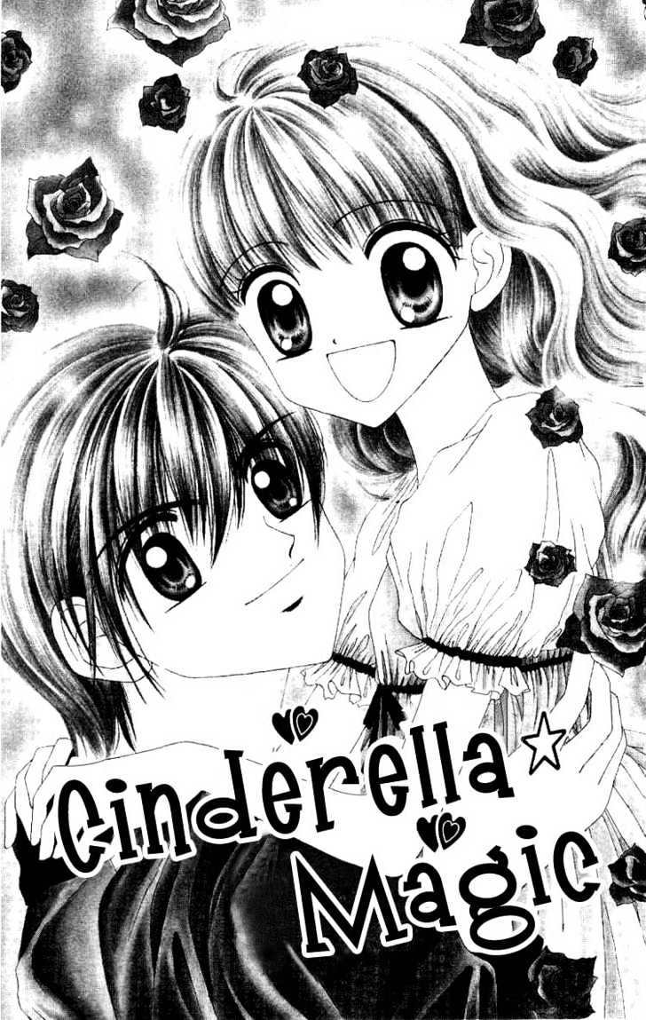 Sweet Caramel - Vol.1 Chapter 2 : Cinderella Magic