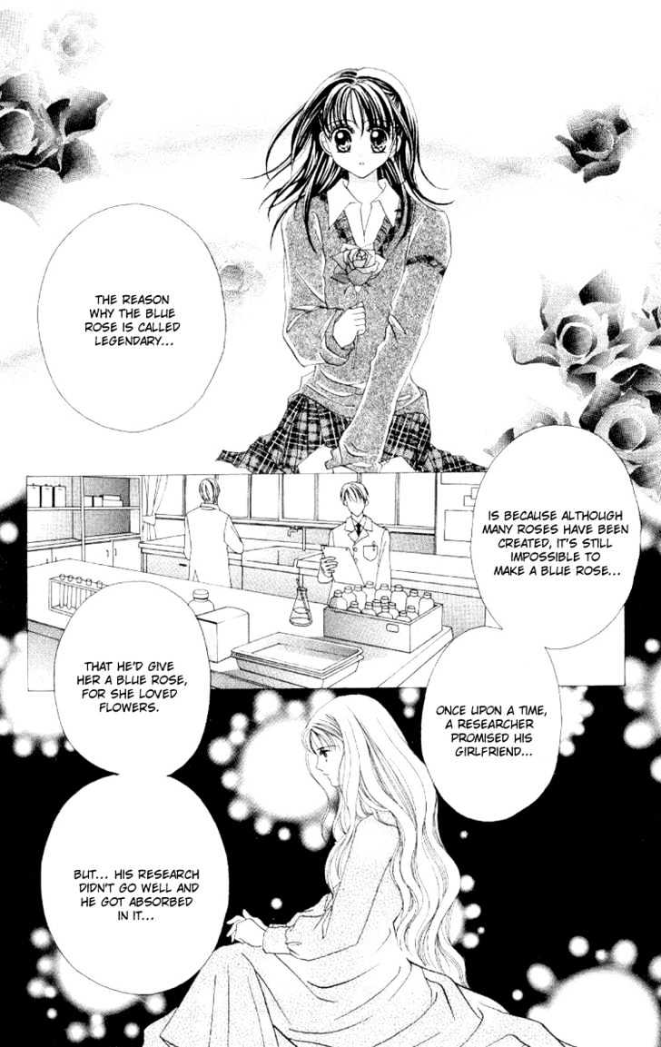 Sweet Caramel - Vol.1 Chapter 3 : Tokyo Fantasia