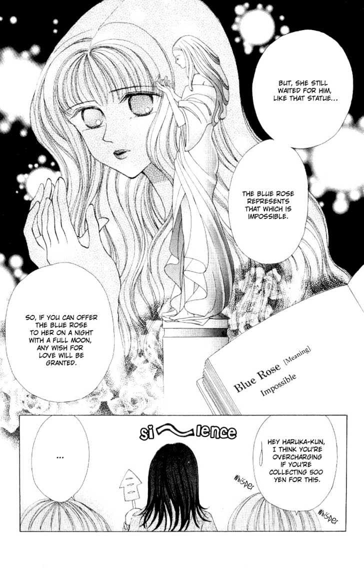 Sweet Caramel - Vol.1 Chapter 3 : Tokyo Fantasia