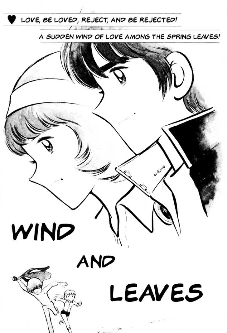 Mitsuru Adachi Anthologies - Vol.3 Chapter 3 : Wind And Leaves