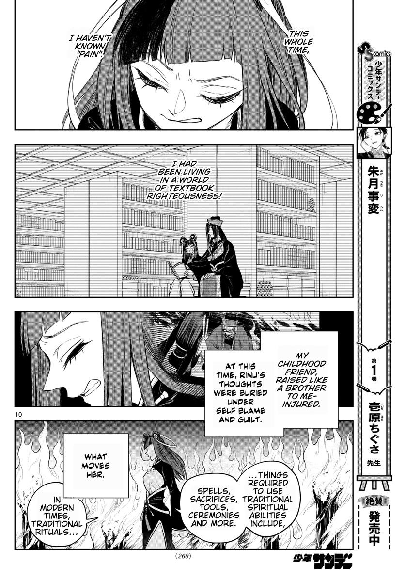 Akatsuki Jihen - Chapter 24: A First Harsh Reality