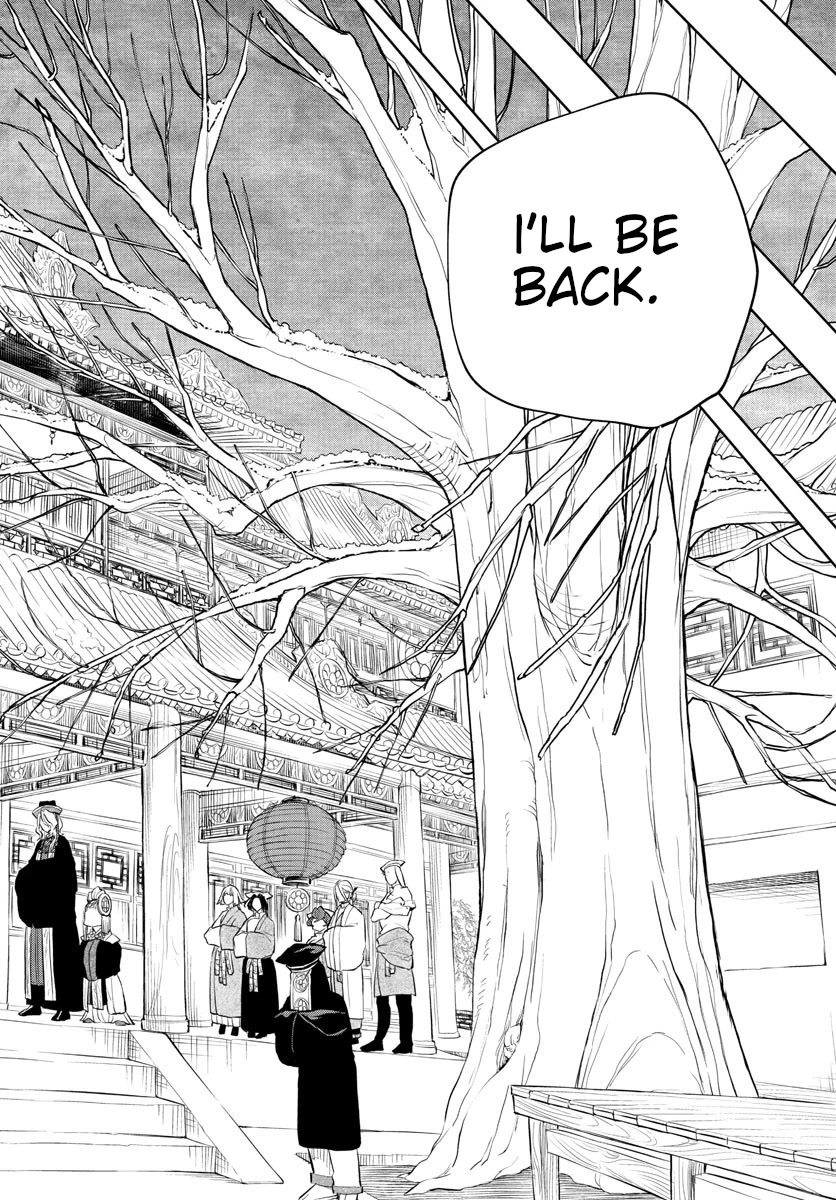 Akatsuki Jihen - Chapter 3: I'll Be Back