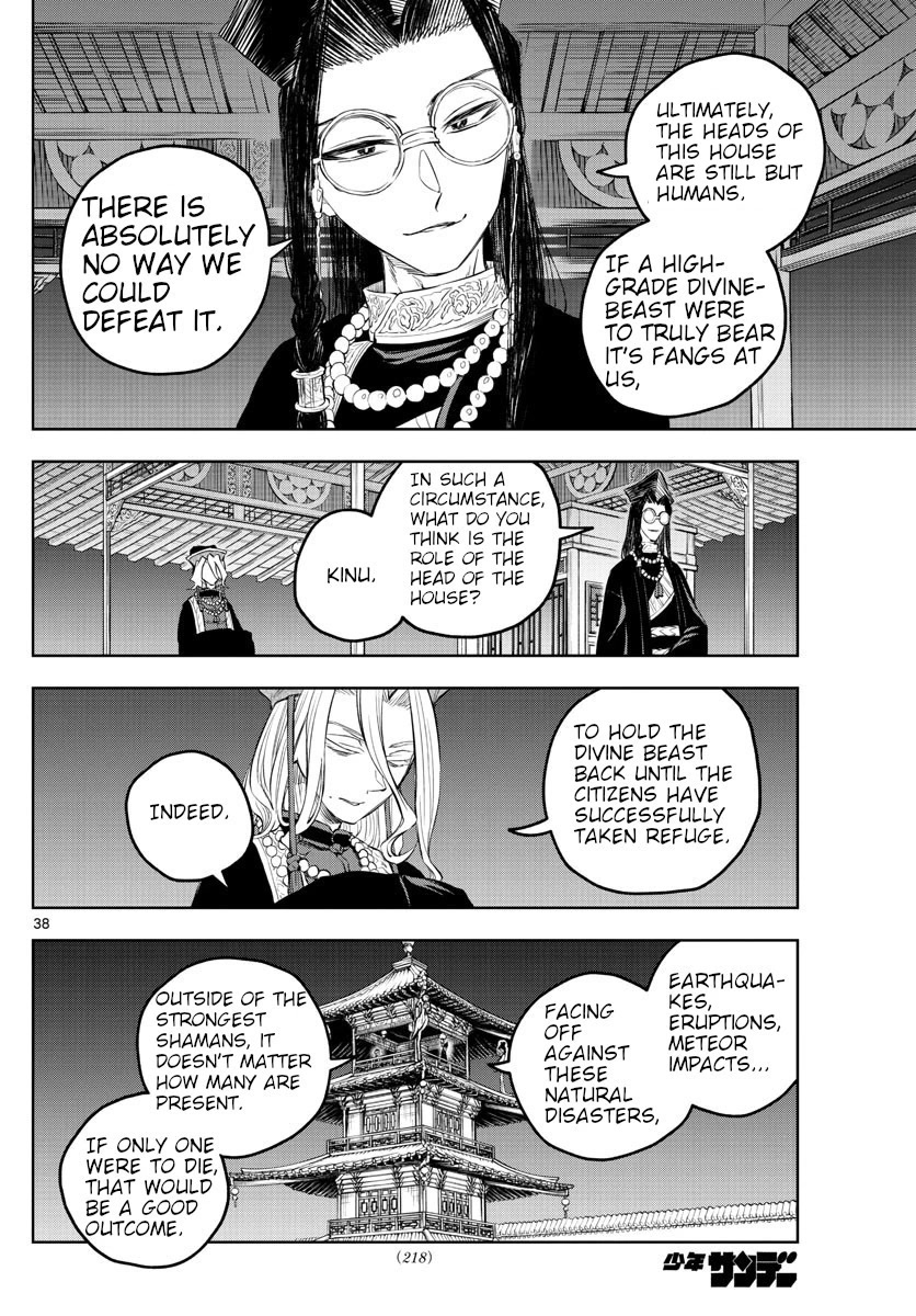 Akatsuki Jihen - Chapter 2: The Shaman's Veil